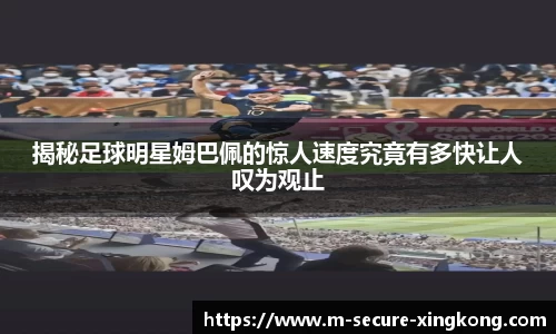 xingkong