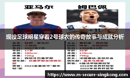 xingkongsports