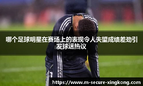 xingkong