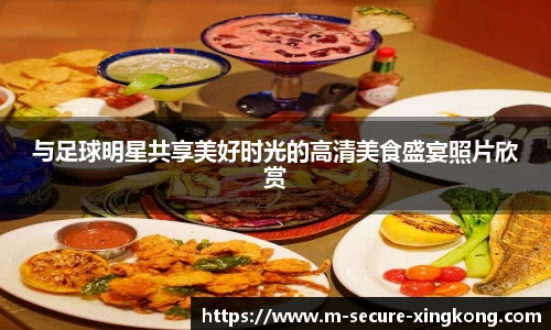 xingkong
